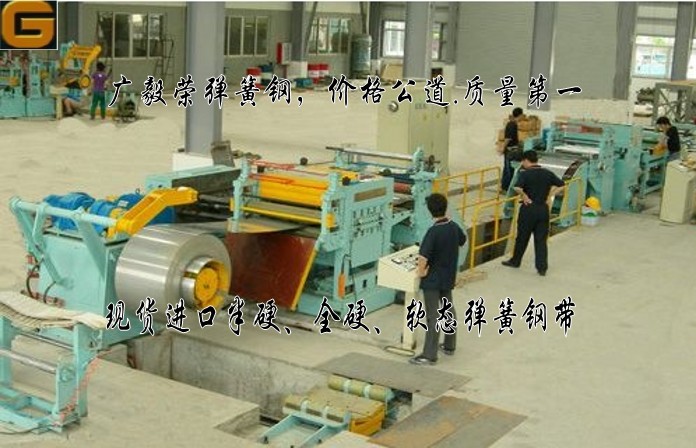 广毅荣弹簧钢厂家